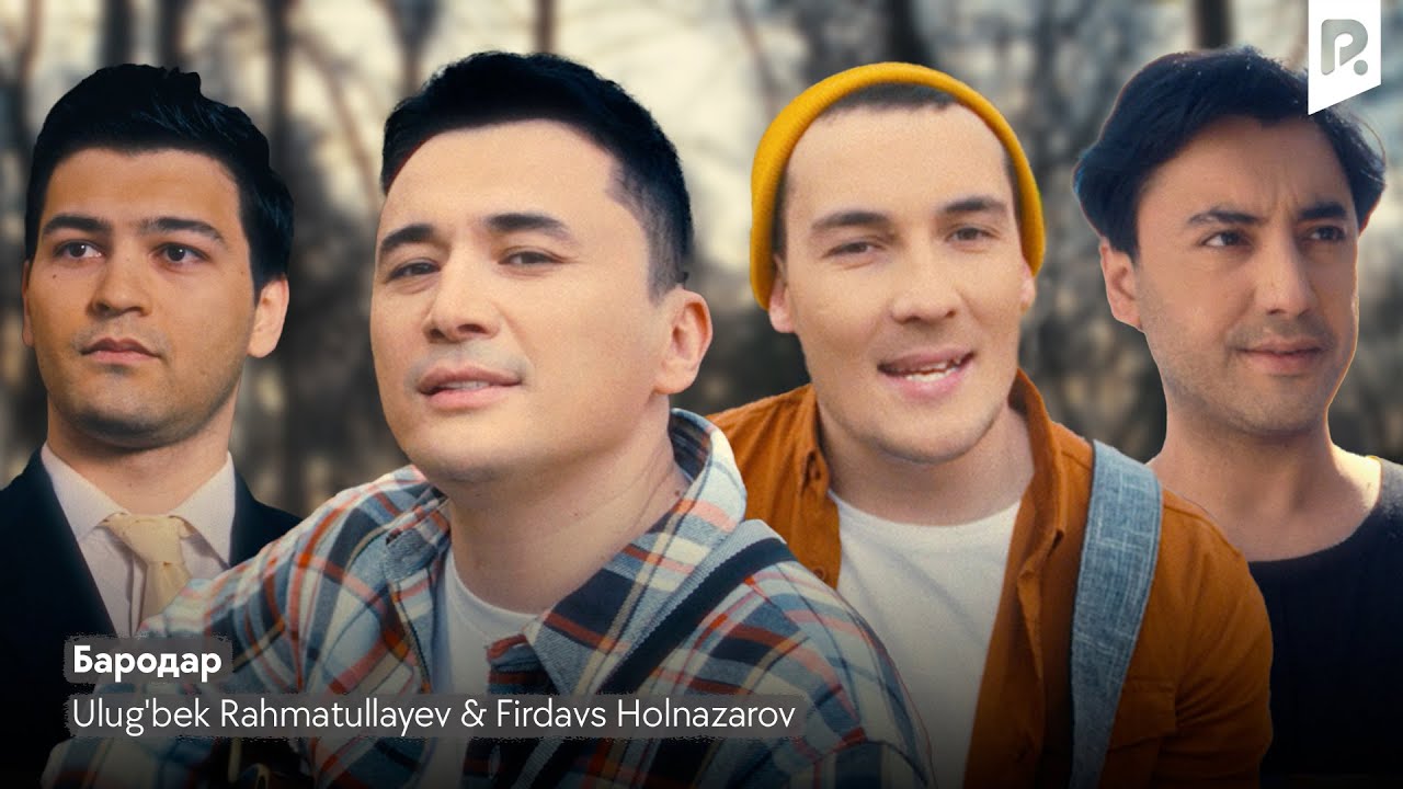 ???? Ulug'bek Rahmatullayev & Firdavs Holnazarov - Бародар (Official Music Video)