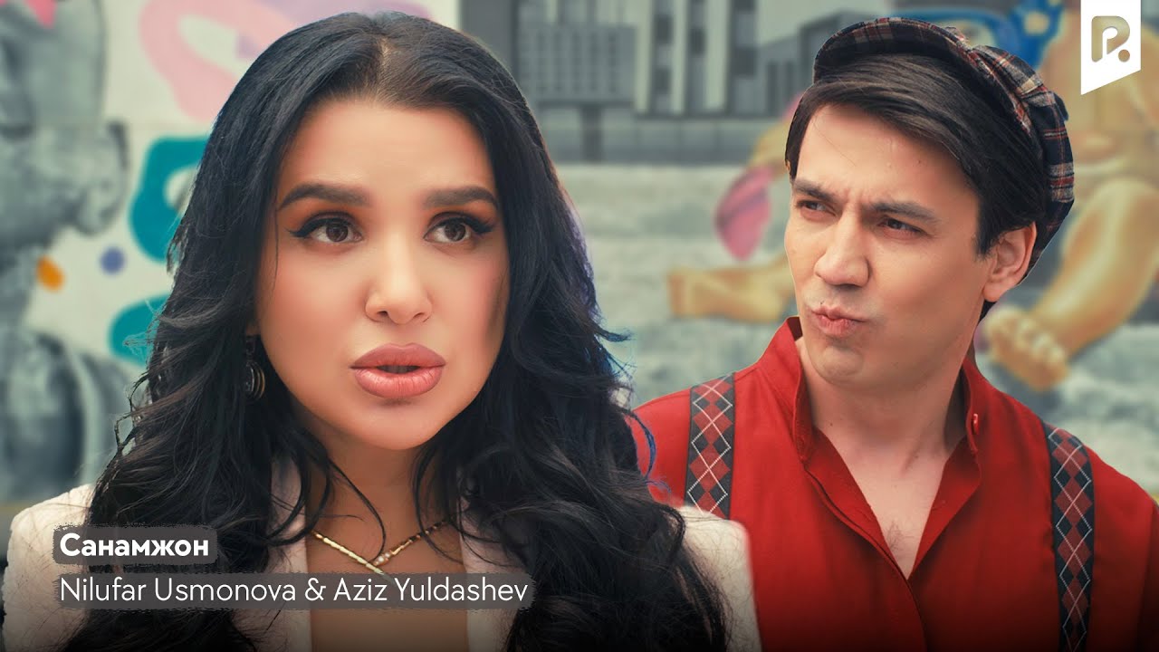 ???? Nilufar Usmonova & Aziz Yuldashev - Санамжон (Official Music Video)